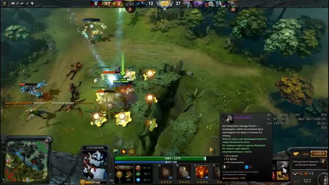 Гайд по clockwerk Dota 2 смотреть онлайн
