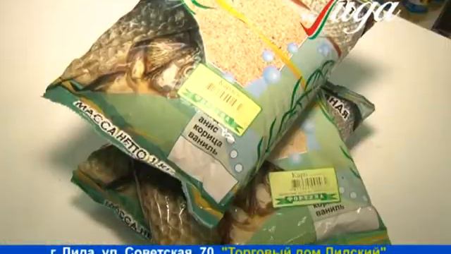 Реклама Лидской прикормки смотреть онлайн