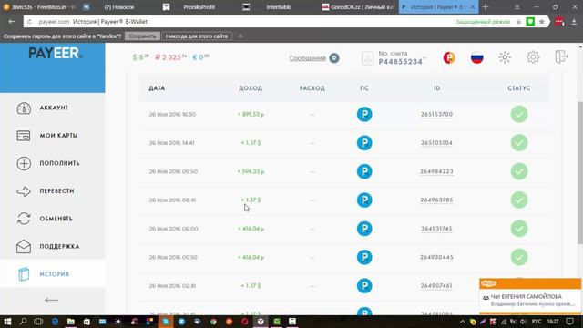 GorodOK. 50% за 5 дней. Я тут реинвестировать могу до посинения. Платит! смотреть онлайн