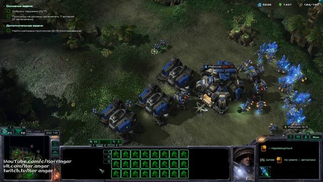 «Зов джунглей» (ветеран) / StarCraft 2 смотреть онлайн