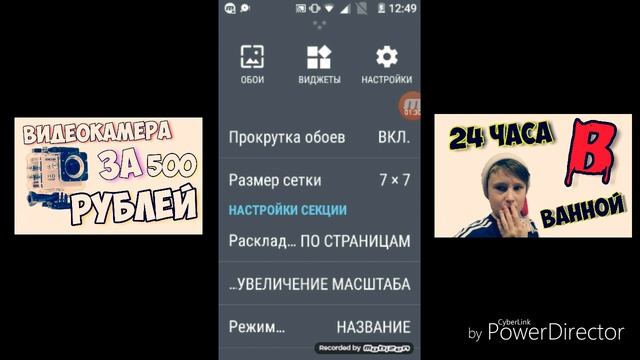Как Украсить свой СМАРТФОН | Ovtex TV смотреть онлайн