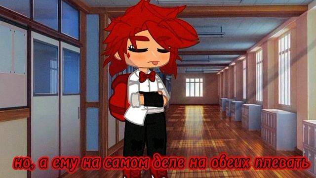 [❤]•знакомство Данте и Габриэля)•[?]