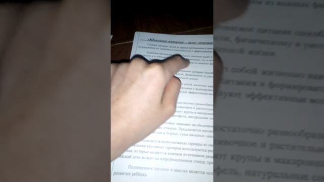 Вторая часть смотреть онлайн