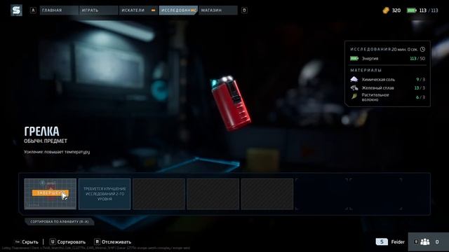 [ Scavengers ] - Ранний доступ. Первый запуск. Тест игры смотреть онлайн