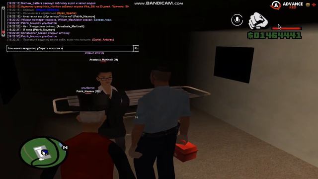 ARP || Землетрясение в Концертном Зале.