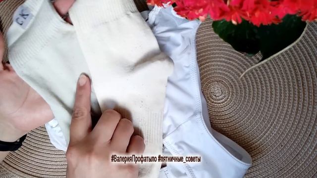 Без Белизны и Нашатыря. 2 простых средства, чтобы ОТБЕЛИТЬ и УБРАТЬ ПЯТНА с белого кружевного белья смотреть онлайн