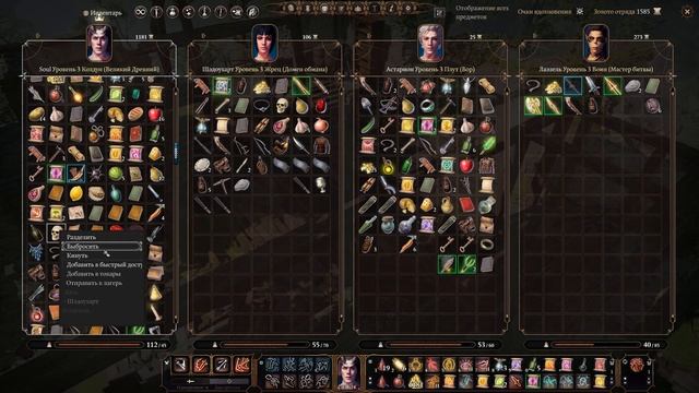 ТАИНСТВЕННЫЙ ПОДВАЛ АПТЕКАРЯ ▶ НЕКРОМАНТИЯ ТХАЯ ▶ Baldur’s Gate 3 ▶ СТРИМ ▶ ПРОХОЖДЕНИЕ #4 ▶ ТИФЛИН смотреть онлайн