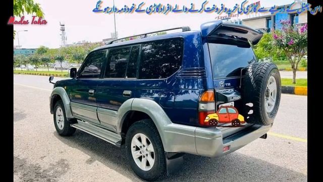 Toyota Prado 96 Model Lush Condition Car In Pakistan | 1st owner | Used Cars In Pakistan смотреть онлайн