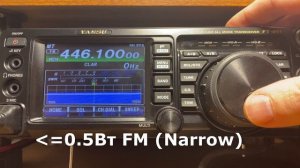 Разрешенные частоты для рации