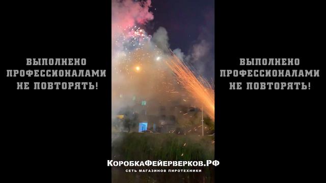 пушка BFG9000 660 залпов