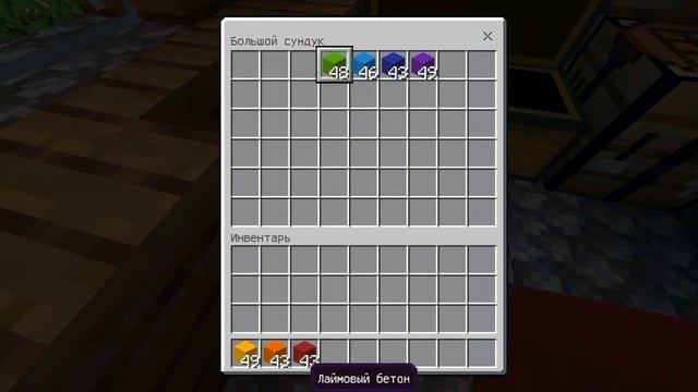 из-за чего мой дом стал радужным в майнкрафт 😂