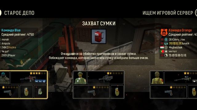 Tacticool онлайн шутер 5 на 5. Обзор игры смотреть онлайн