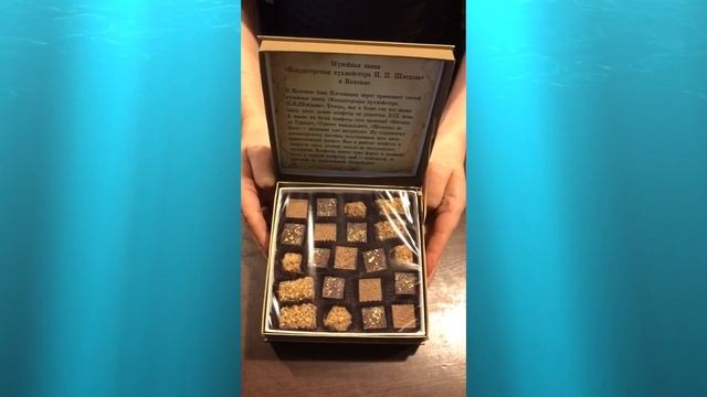 Шоколадные наборы с музыкой смотреть онлайн