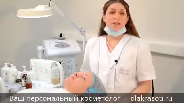 Как сделать Химический Пилинг для Омоложения кожи лица смотреть онлайн