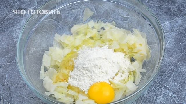 Я раньше не знала этого рецепта из капусты, но теперь готовлю его часто! Вкусный рецепт из капусты! смотреть онлайн