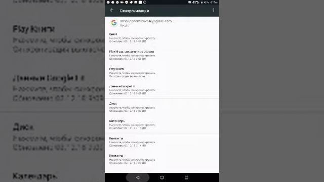 Как удалить свой аккаунт в ютубе? Смотрите? смотреть онлайн