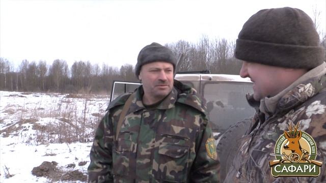 Охота на волков с флажками смотреть онлайн