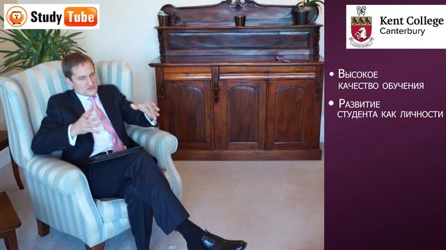 Школы в Англии | для русских детей | особенности | Kent College | Кент Колледж | отзывы смотреть онлайн