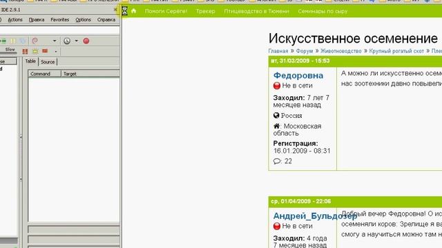 uBlock origin и Page Hacker пример работы смотреть онлайн
