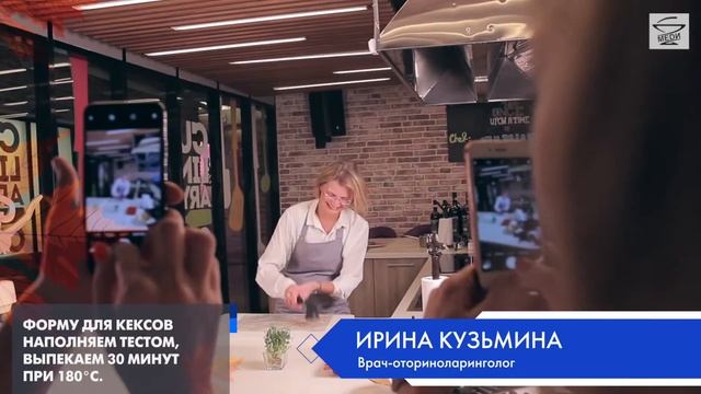 Рецепт морковного капкейка смотреть онлайн