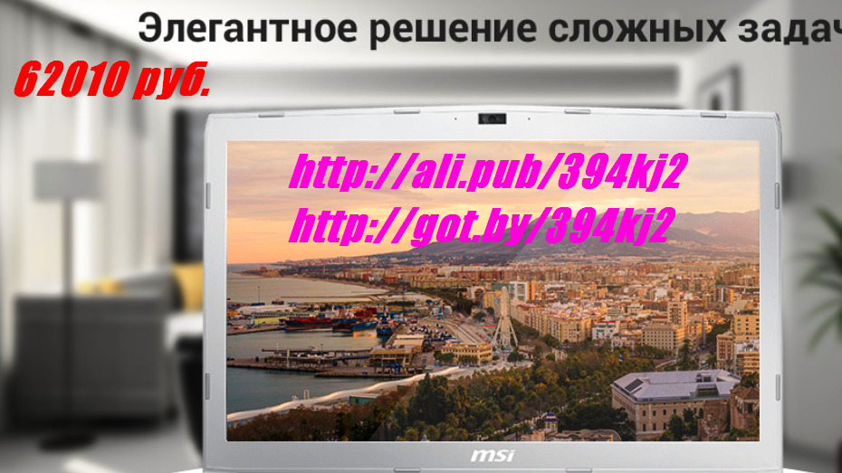 Игровой Ноутбук, MSI PE72 8RD, 17,3 Дюйма, ОЗУ 8 ГБ, Память 1 ТБ, Видеокарта GTX 1050, 2019
