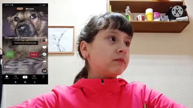 что в моём телефоне 1 часть смотреть онлайн