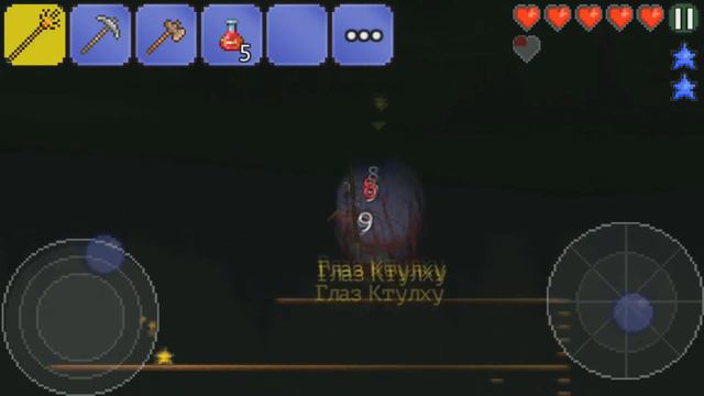 Копейщик в Terraria Android - Серия 2 смотреть онлайн