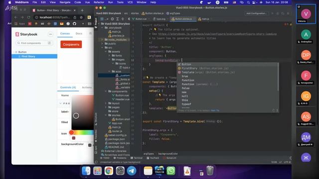 Введение в Storybook + Vue 3 @Uncolored::Mentoring Виктория Цуй 2022-01-16 смотреть онлайн