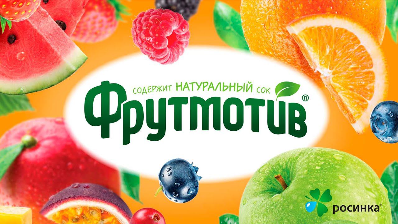 FINAL FRUTMOTIV смотреть онлайн