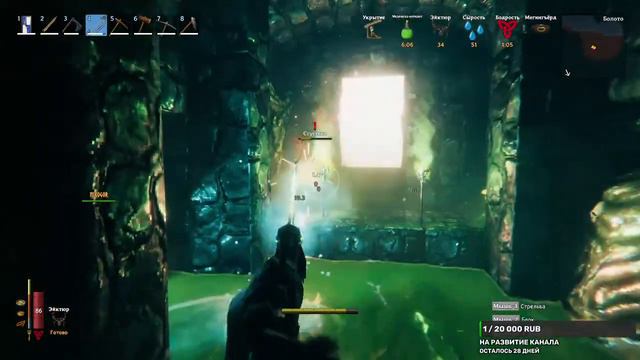 Valheim - прохождение, крафт, фарм и другие приключения смотреть онлайн