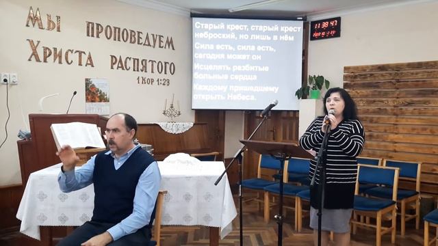 На далеком холме (Старый крест) смотреть онлайн