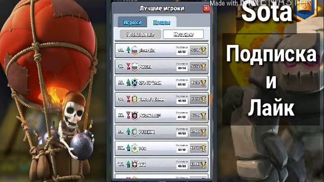 Clash Royale: Бесплатный Буст Аккаунтов смотреть онлайн