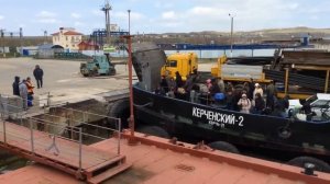 Паром Керчь (Крым) - Порт Кавказ (Тамань)