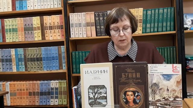 И. Бунин "Красавица" смотреть онлайн