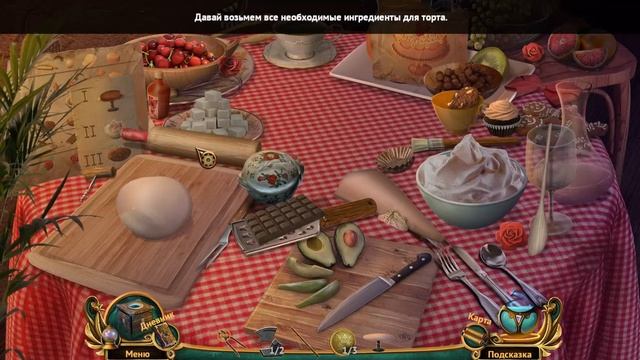 Королевский квест 5. Симфония смерти прохождение #4 смотреть онлайн