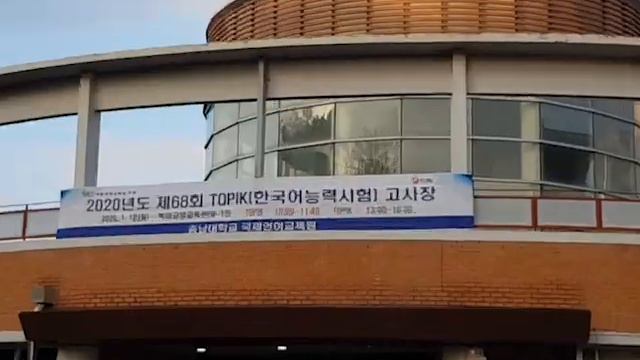 TOPIK1 / как я сдавала экзамен / подготовка к экзамену смотреть онлайн