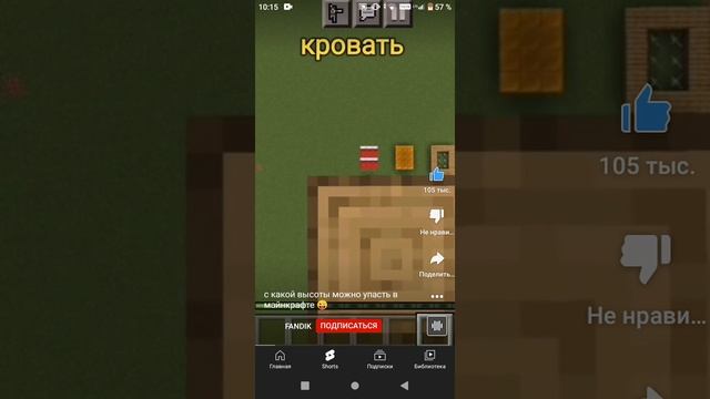  смотреть онлайн
