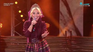 Пелагея — Казак (2019)