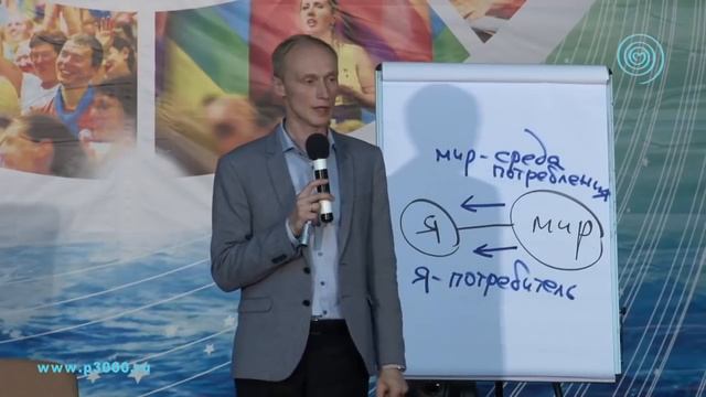 Узнайте, в каком сознании вы действуете? Олег Гадецкий смотреть онлайн