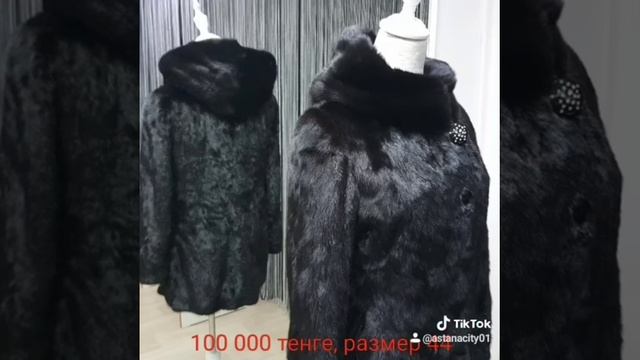 норковая шуба смотреть онлайн