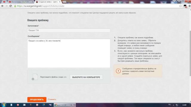Восстанавливаем проданный премиум танк, легко. смотреть онлайн