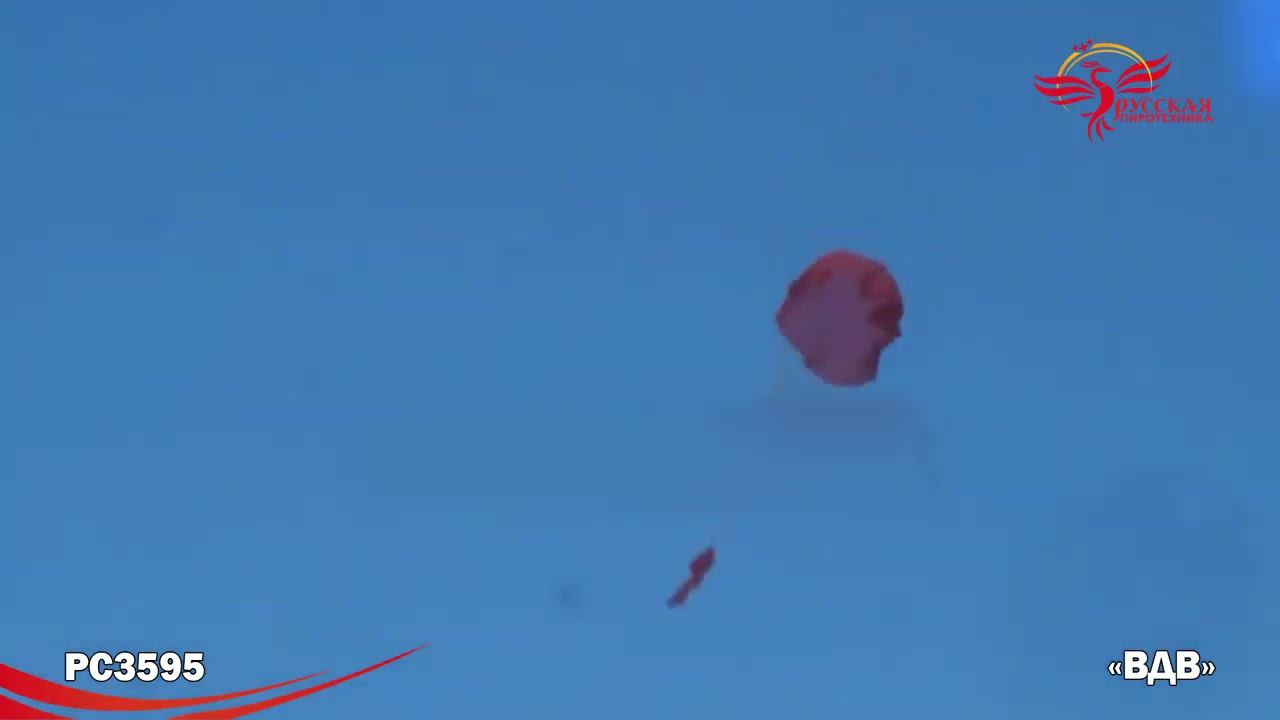 PC3595 смотреть онлайн