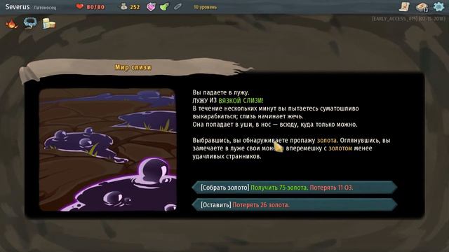 Карты, деньги, два героя|Slay the Spire|Акт1 смотреть онлайн