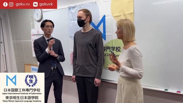 Встреча и семинар " Как спланировать поступление в колледжи в Японии?" Из школы Мейсей смотреть онлайн