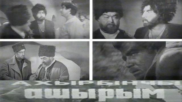 Axırıncı Aşırım (film, 1971)(musiqi-2, Bəs. Arif Məlikov)