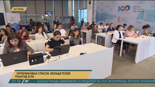 Опубликован список обладателей образовательных грантов смотреть онлайн