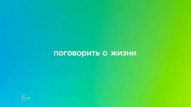 Реклама Сбер " Сервисы для жизни " смотреть онлайн