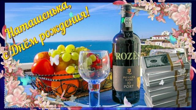 Переливы Смыслов