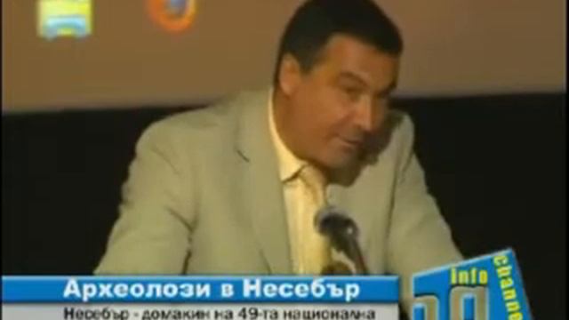 Николай Димитров Несебър - Конференция археолози смотреть онлайн
