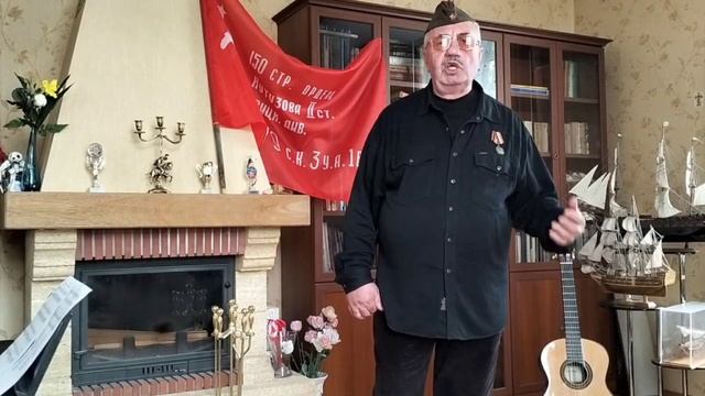 9.05.2023г. Лев Ошанин ,,Эх,дороги,, исп. Пастушков В.Н. смотреть онлайн